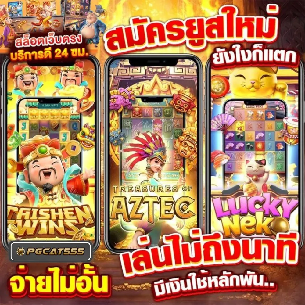 สล็อต ยู ส ใหม่ แตก ดี