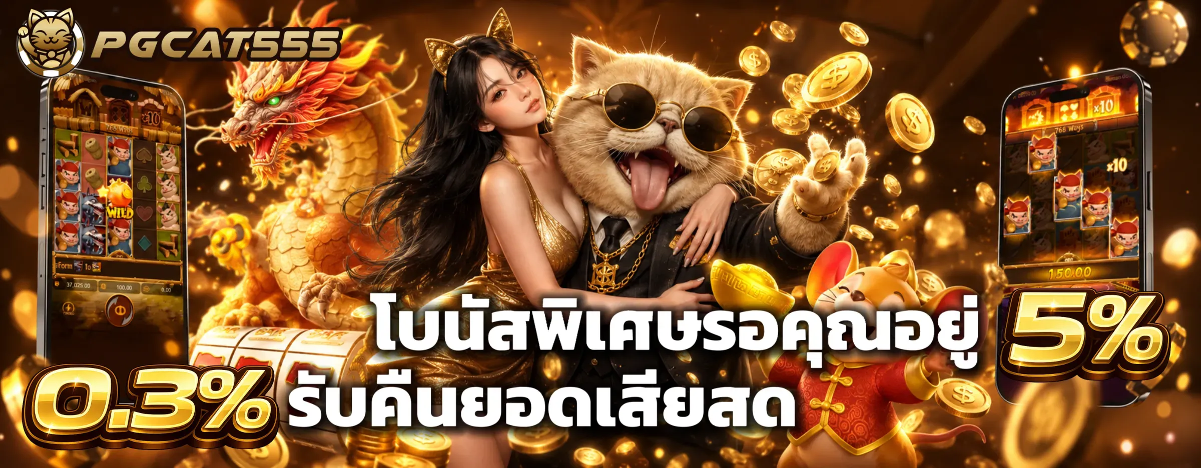 introBanner3_th